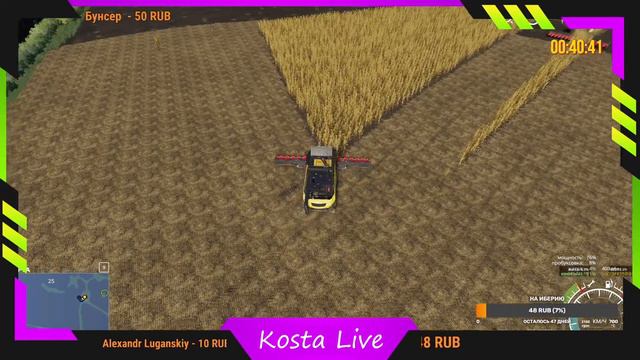 FS 19 Новая Бия Уборка кукурузы смотреть онлайн