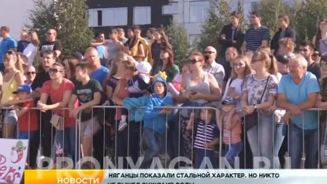 Стальной характер. Нягань смотреть онлайн