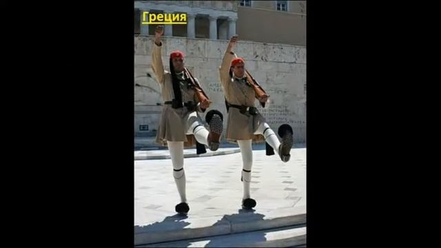 Военная форма в разных стран смотреть онлайн