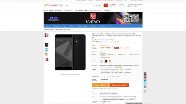 Аналитика цен. Xiaomi попустило с выходом Mi6, но LeEco Le 2 Max все равно лучше! И Nubia Z17 mini смотреть онлайн