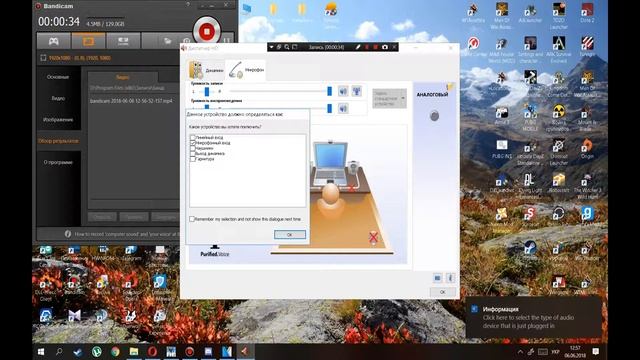Не работает микрофон при подключении к пк ( решение проблемы ) Рус. смотреть онлайн