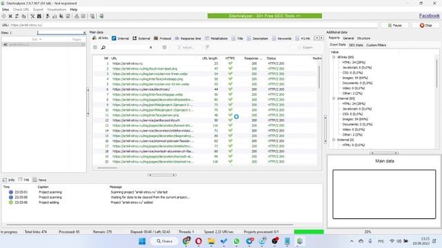 SiteAnalyzer - обзор программы, зачем она нужна и как ее использовать | Видеоурок