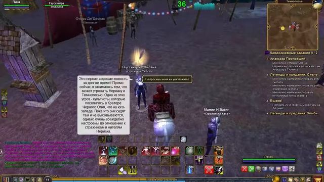 EverQuest 2 RU - Прохождение квестов. #18 Кратер черного огня смотреть онлайн