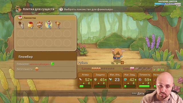 БОСС НА ВУЛКАНЕ: МАГМААН ? Ni no Kuni: wrath of the white witch Remastered смотреть онлайн