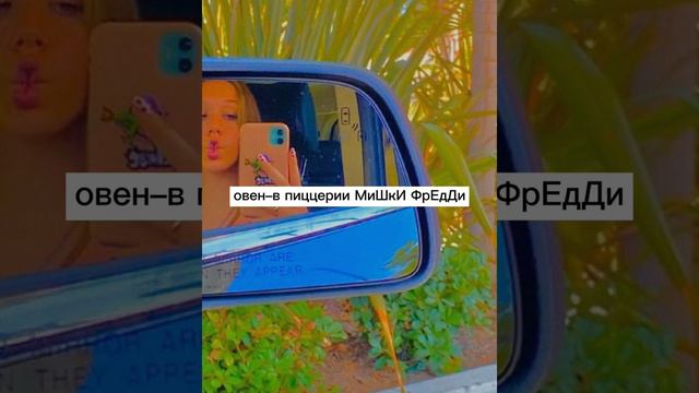 где проснутся зз 1 января 🙈 смотреть онлайн