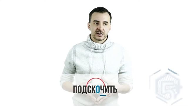 ЗАДАНИЕ 5 (3) | Правописание гласных в корне | РУССКИЙ ЯЗЫК ОГЭ 2021 смотреть онлайн