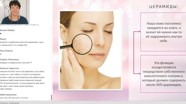 КУРДО Татьяна Георгиевна. Школа о продукции, ответы на вопросы смотреть онлайн