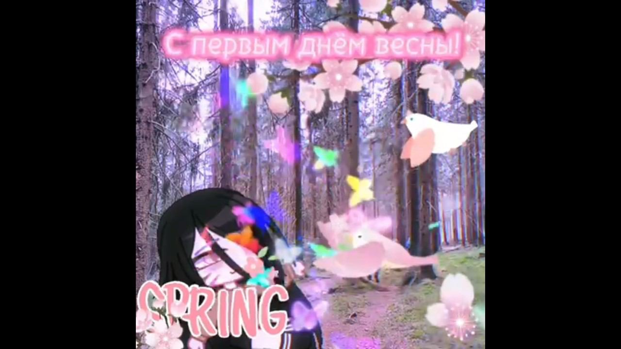 С первым днем весны! #gachaclub #гачаклуб смотреть онлайн