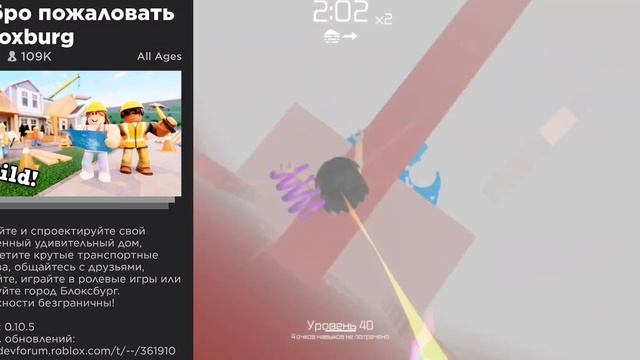 Топ 5 самых популярных игр ! Роблокс смотреть онлайн