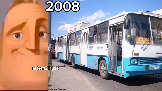 Икарус до и после: смотреть онлайн