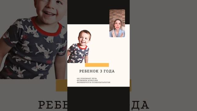 дисфазия развития.