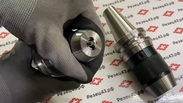 Сверлильные патроны на конусе BT40 (ISO40) смотреть онлайн