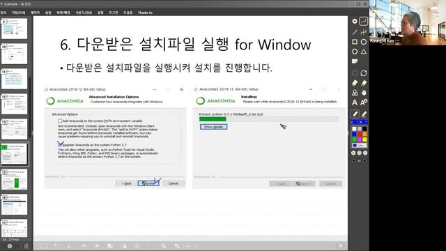 Pandas 1강. Install ANACONDA [HGU SW 중심대, 한동대 SW중심대학 사업단] смотреть онлайн
