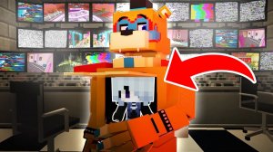 ЗАЛЕЗЛА ВНУТРЬ ФРЕДДИ В МАЙНКРАФТ ! ПРОХОЖДЕНИЕ FIVE NIGHTS AT FREDDY’S SECURITY BREACH MINECRAFT #1