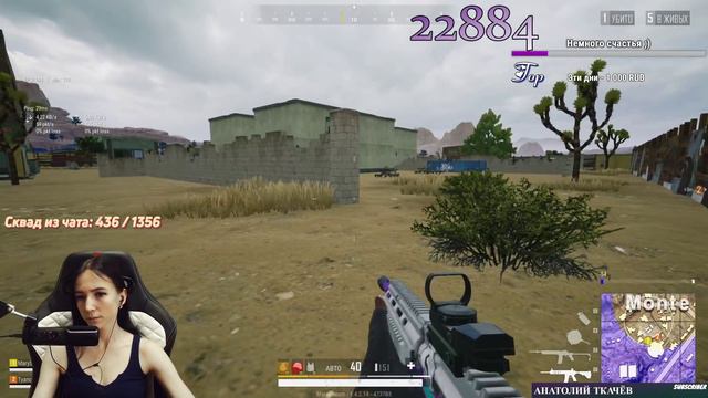 Две Девушки Против Сквадов 😇►PUBG lite ►ПУБГ лайт смотреть онлайн