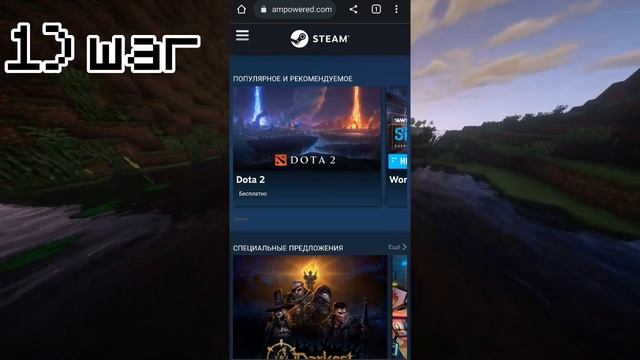 как пойграть в компьютерные игры на телефоне смотреть онлайн