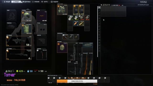 ?ПОБЕГ ИЗ ТАРКОВА●ЛУЧШИЙ СНАЙПЕР В ИСТОРИИ! смотреть онлайн