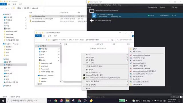 How to patch a 3DS Rom using Citra's Mod Function смотреть онлайн