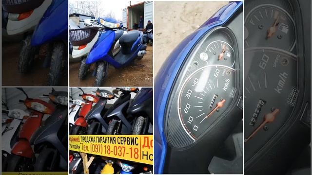Мотороллер Honda Dio Af68 без пробега по Украине (продажа) смотреть онлайн