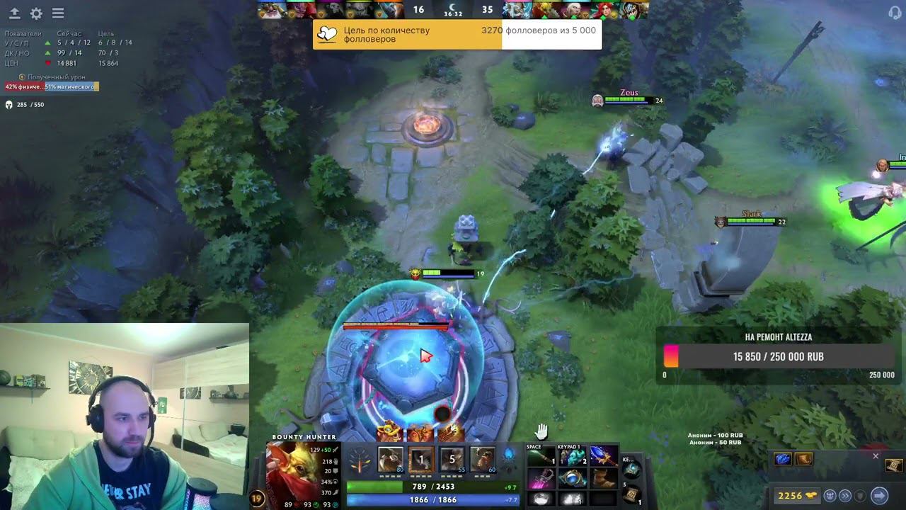 О, нормал сэкономил. DOTA2 Mem