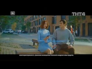 Рекламный блок ТНТ4 06.10.2023 (2)