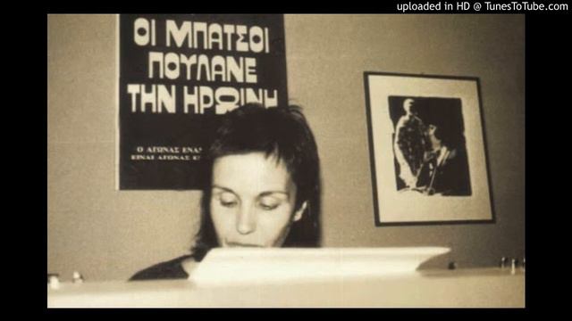 Αυταπάτη -Κενό- (Prod. Brain Destruction) смотреть онлайн