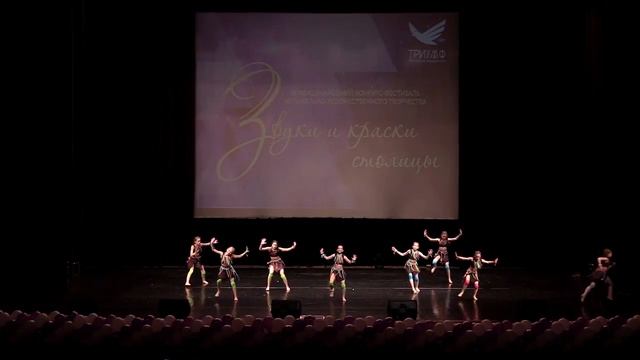 Племя. Танцевальный коллектив МИКС. Руководитель Айя Белова. смотреть онлайн