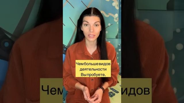 Зачем тратить время на хобби??? смотреть онлайн