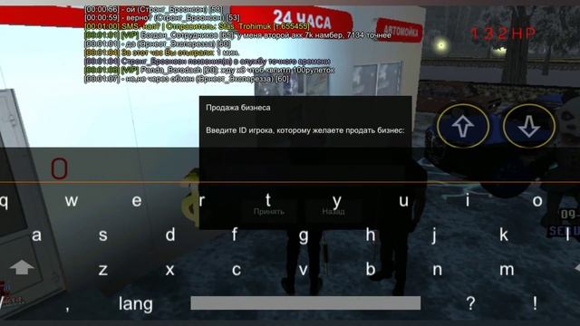 Продал магазин 24/7 250ф за ??.500.000 Барвиха Рп 06 смотреть онлайн