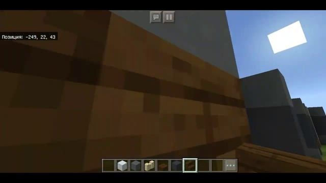 Как построить многоэтажный дом в майнкрафте. ТУТОРИАЛ. смотреть онлайн