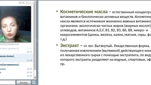 Ножки в босоножки смотреть онлайн