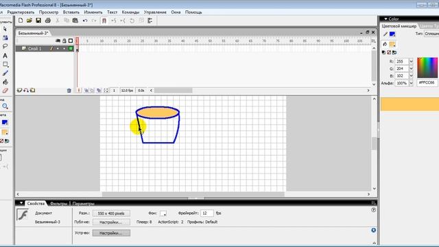 §12.2 пример 2. Нарисовать голубую чашку смотреть онлайн