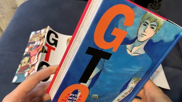 ОБЗОР И РАСПАКОВКА МАНГИ GTO КРУТОЙ УЧИТЕЛЬ ОНИДЗУКА | GREAT TEACHER ONIZUKA