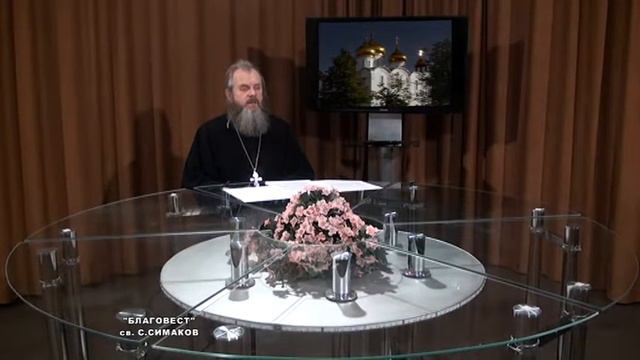 30 ноября 2017 - св. Сергий Симаков смотреть онлайн