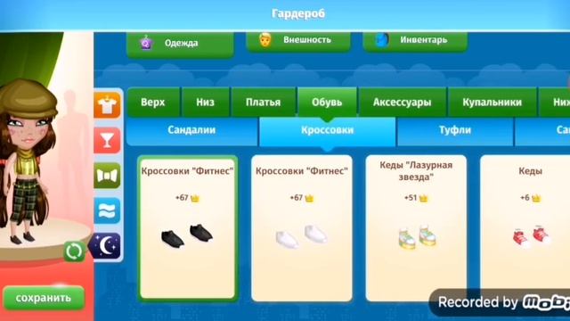 ОЧЕНЬ НЕТИПИЧНЫЙ КОНКУРС КРАСОТЫ/ТУПАЯ ВЕДУЩАЯ/Relax Sinka смотреть онлайн