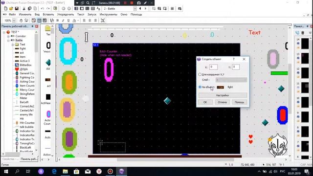 урок по clickteam fusion № 2 смотреть онлайн