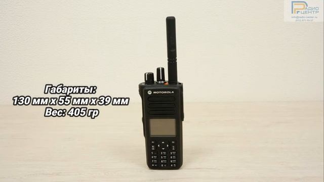 Motorola DP4801e - обзор многофункциональной цифровой радиостанции | Радиоцентр смотреть онлайн