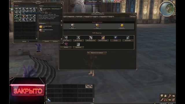 Обзор сервера Lineage 2 (Lindvior.su) смотреть онлайн