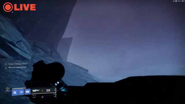 DESTINY 2  WHERE IS XUR 30TH ANNIVERSARY BUNDLE РАССВЕТ 2021