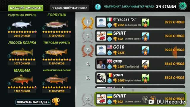 Видео для начинающих рыбаков FISHING CLASH на 2 - 15 уровне по Локации №1 смотреть онлайн