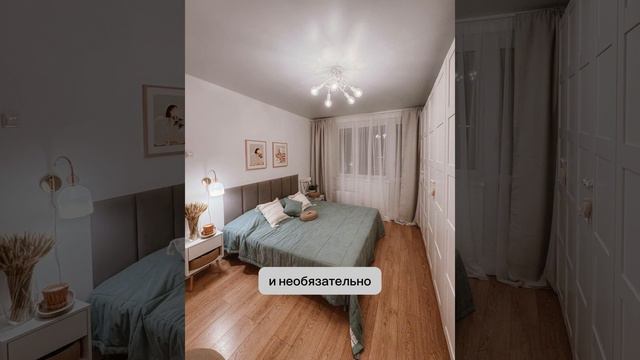 Даша делает уют #10 смотреть онлайн