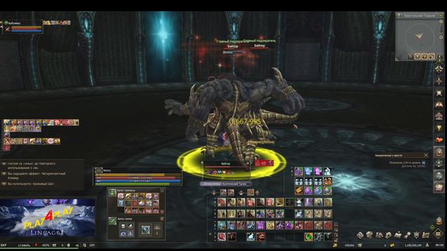 125 кастия и 110 инсты
#l2main #ruoff