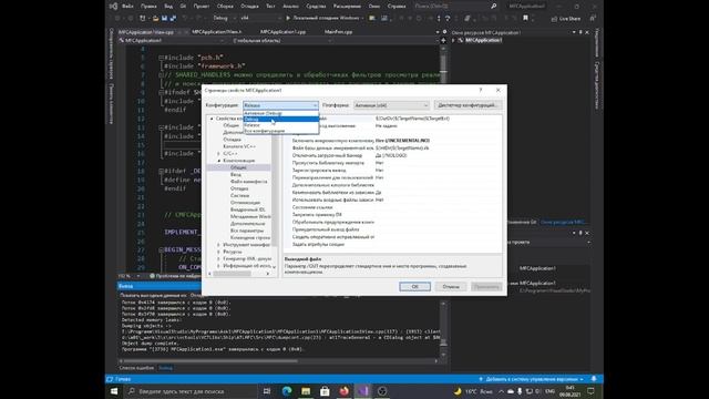 Программирование на C++ / MFC. Создание .dll с диалоговым окном и привязка его к приложению. смотреть онлайн
