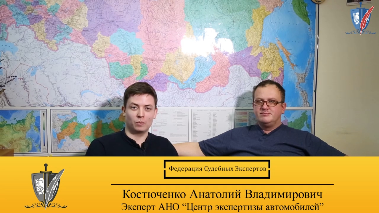 Автотехническая экспертиза // Экспертиза автомобильных аккумуляторов