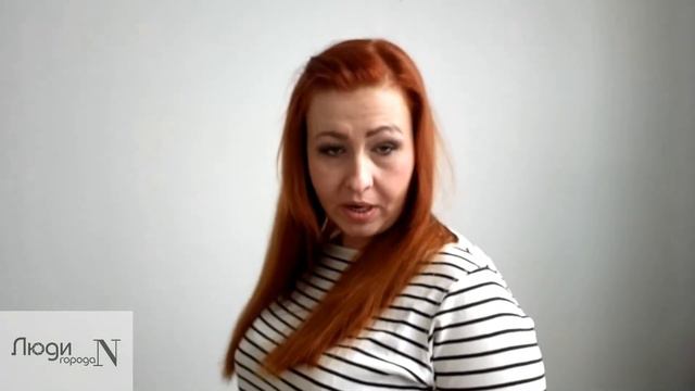 Люди города N. (Юлия) смотреть онлайн