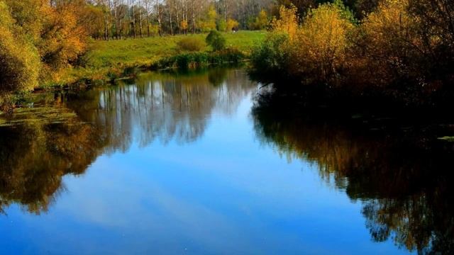 " осень -листопад " смотреть онлайн