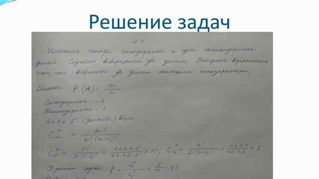 Алгебра 10 10 апреля смотреть онлайн