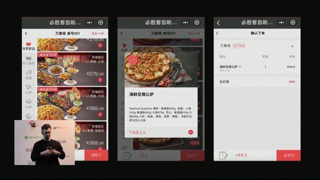 #Design, Никита Полозников, Как сделать приложение для WeChat не зная китайского смотреть онлайн