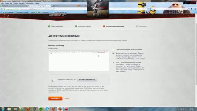 Как восстановить проданный премиум танк смотреть онлайн