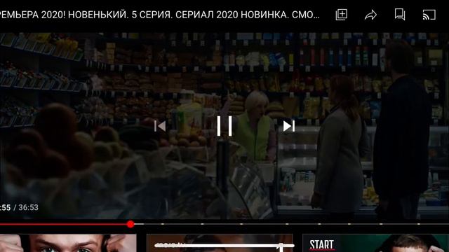 Бог не Тимошка, видит немножко смотреть онлайн